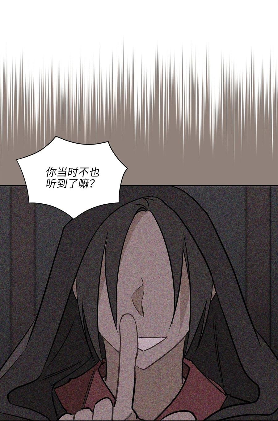 74 火势汹汹