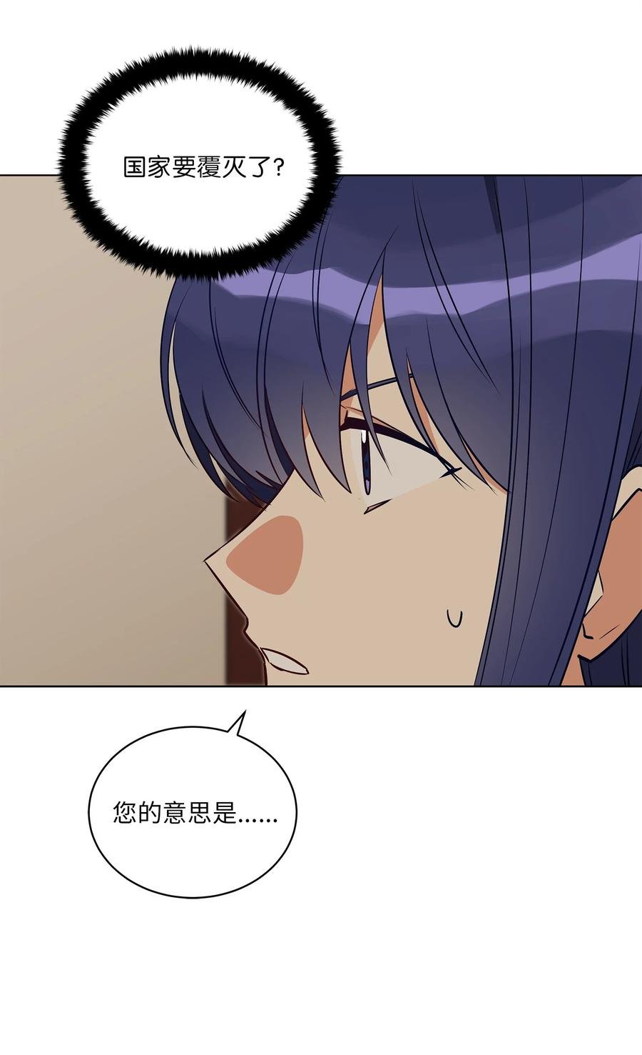 74 火势汹汹