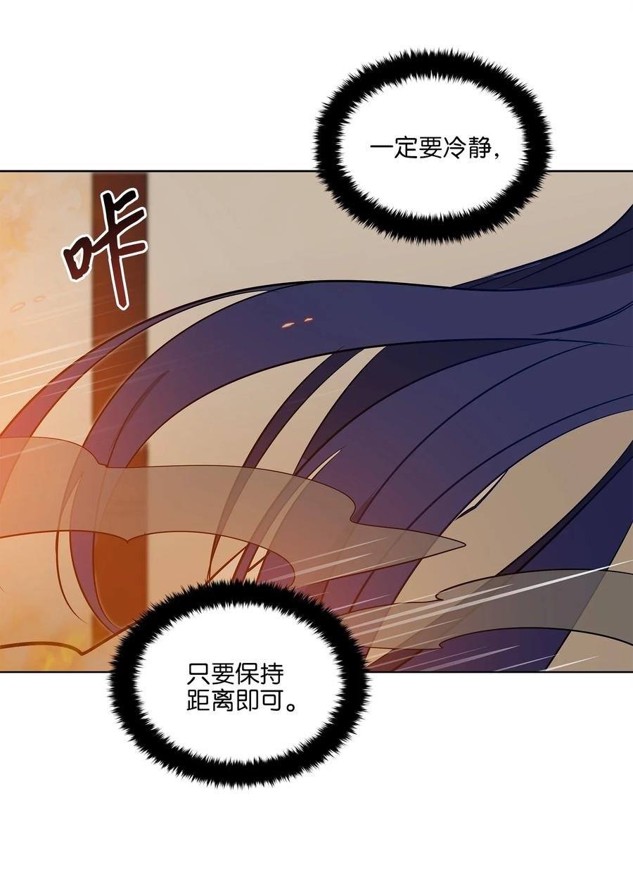 74 火势汹汹