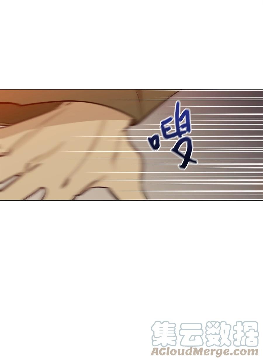 74 火势汹汹