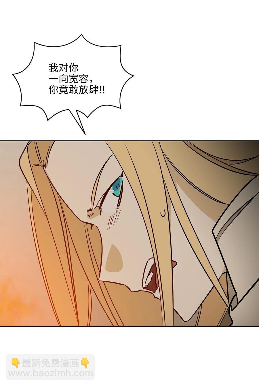 74 火势汹汹