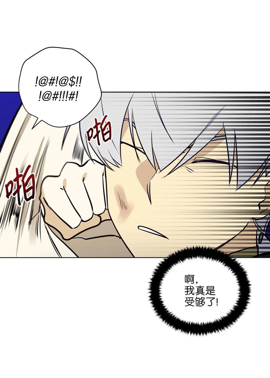 74 火势汹汹