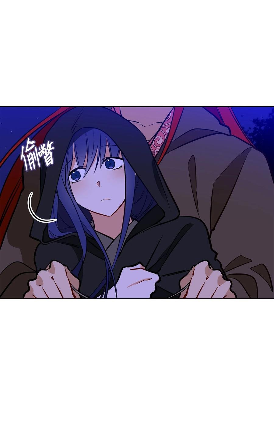77 厢房留宿