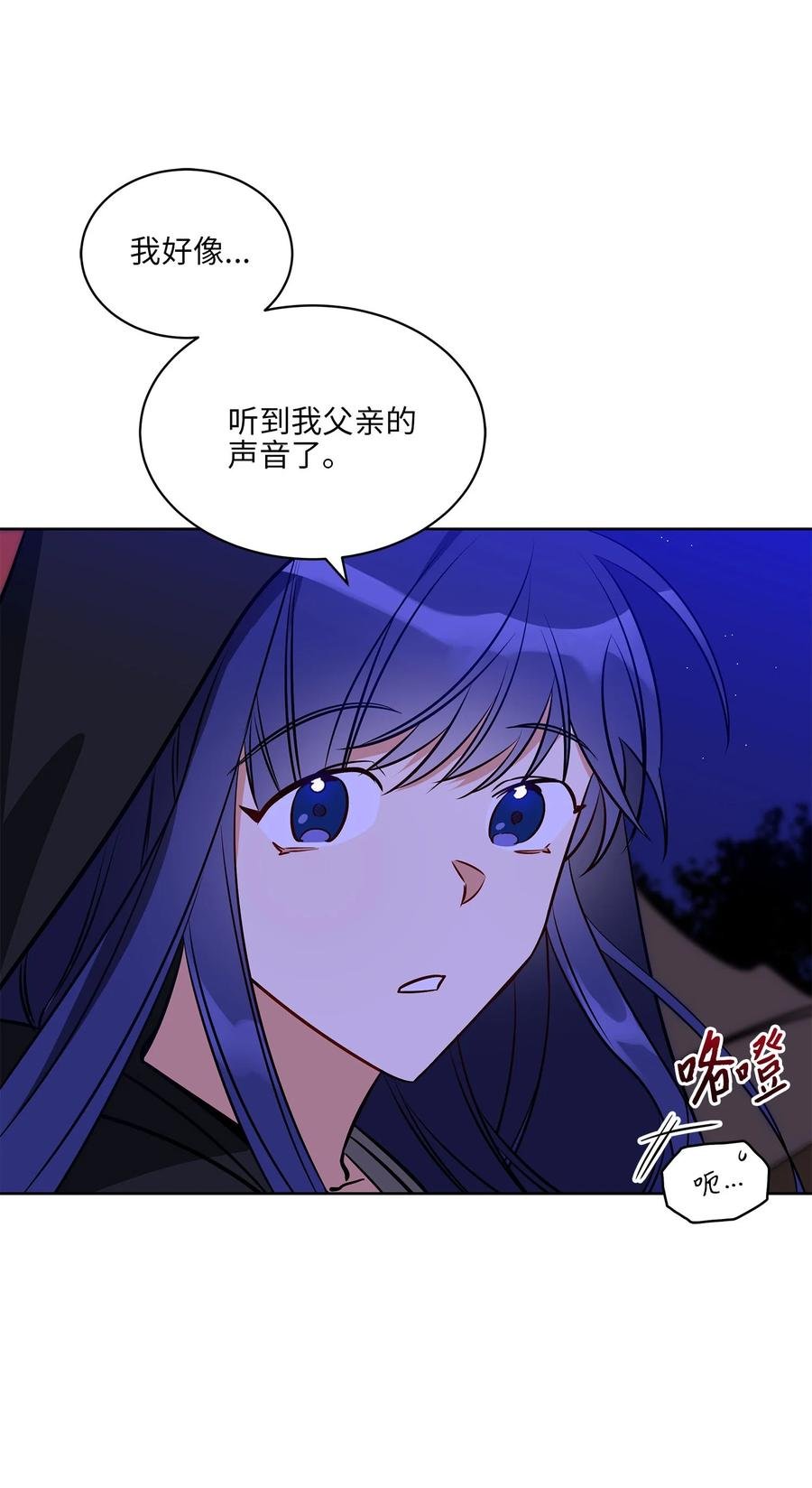 77 厢房留宿