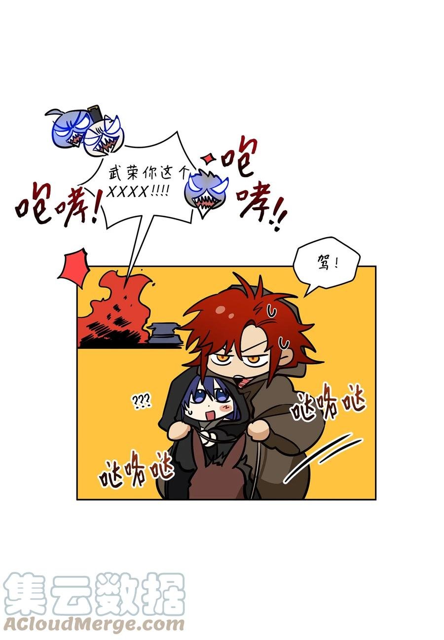 77 厢房留宿