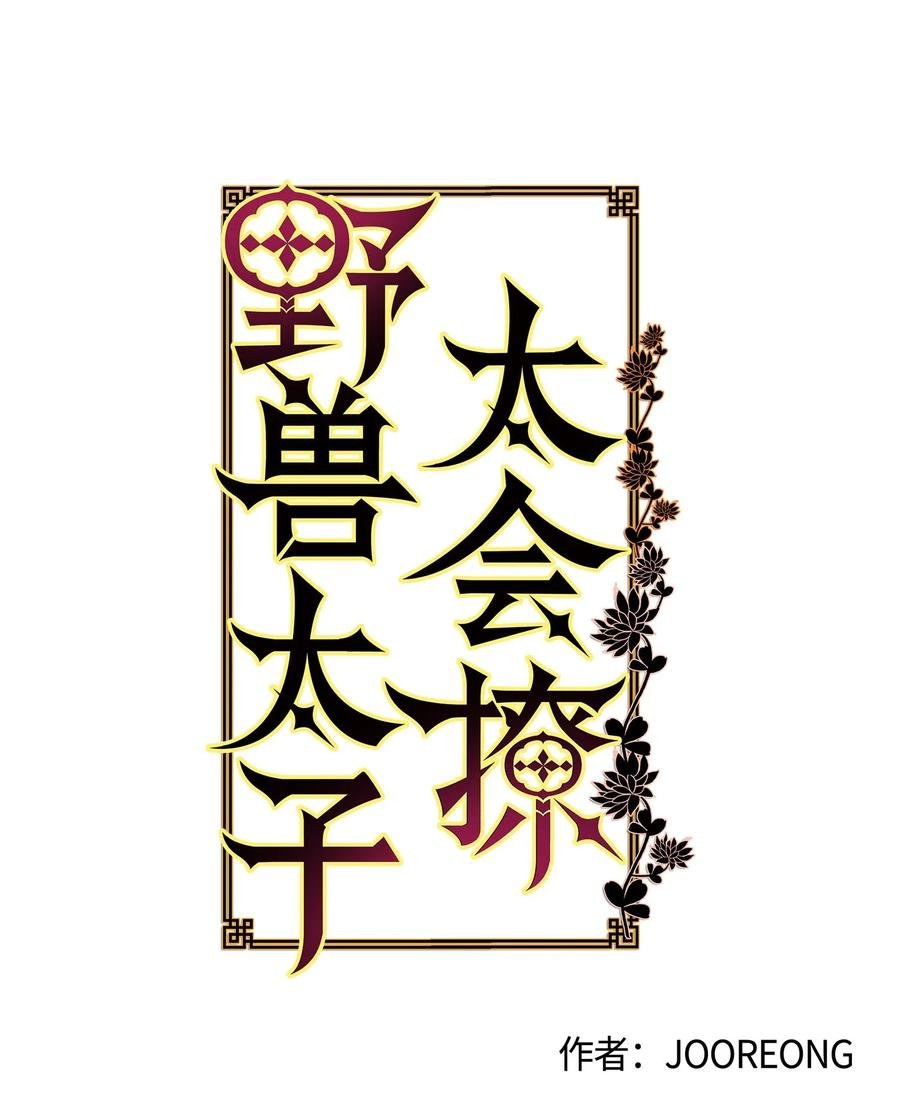 77 厢房留宿