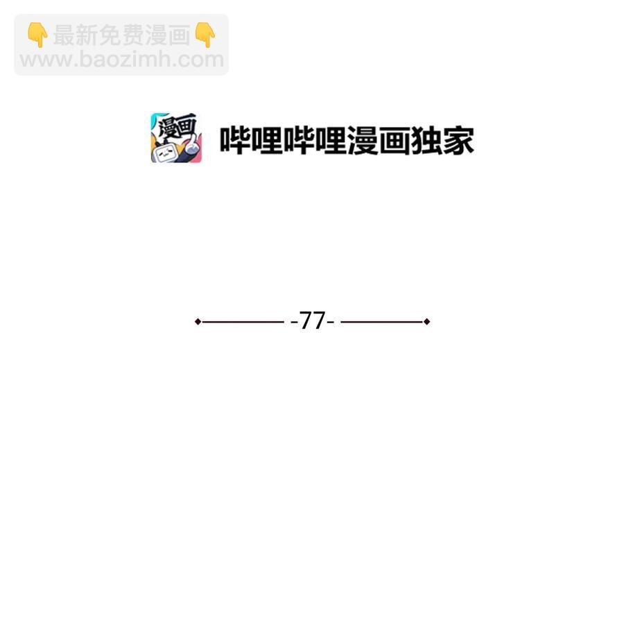 77 厢房留宿