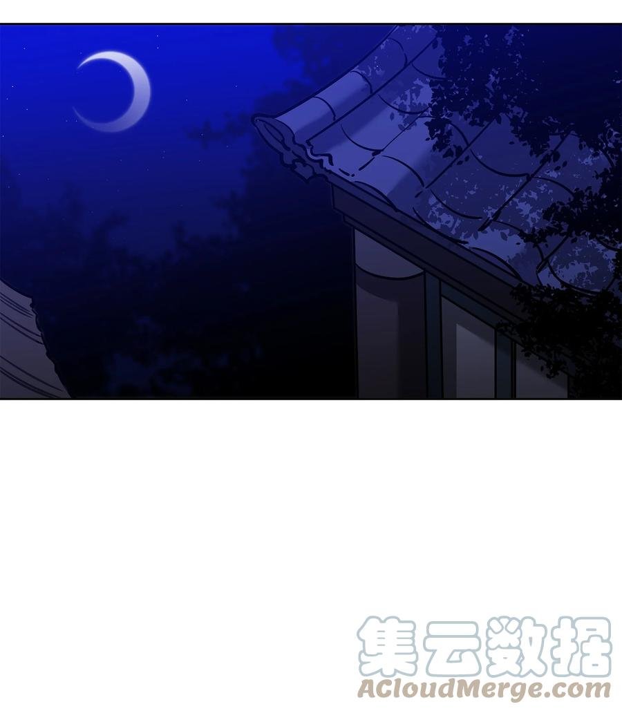 77 厢房留宿