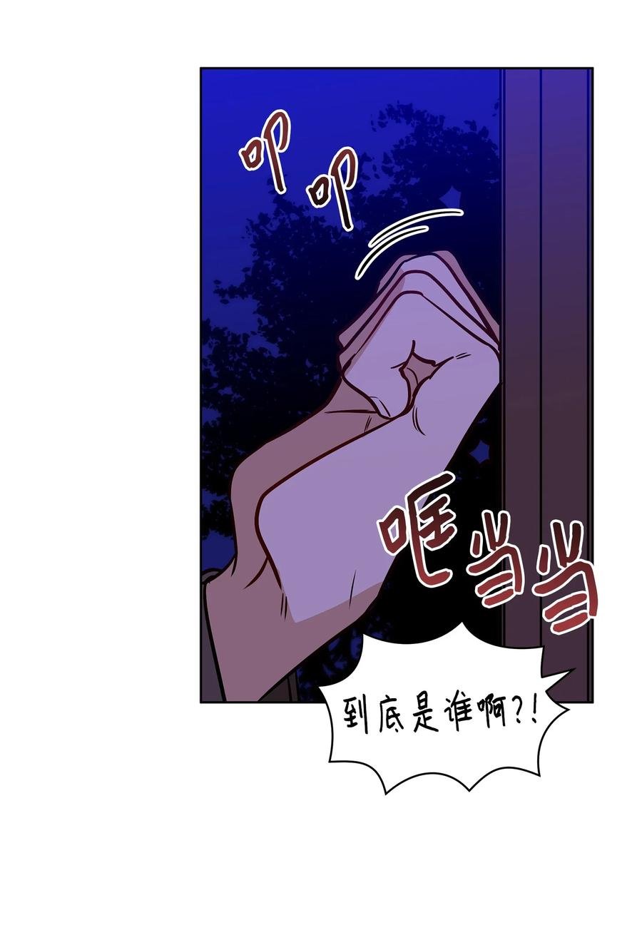 77 厢房留宿