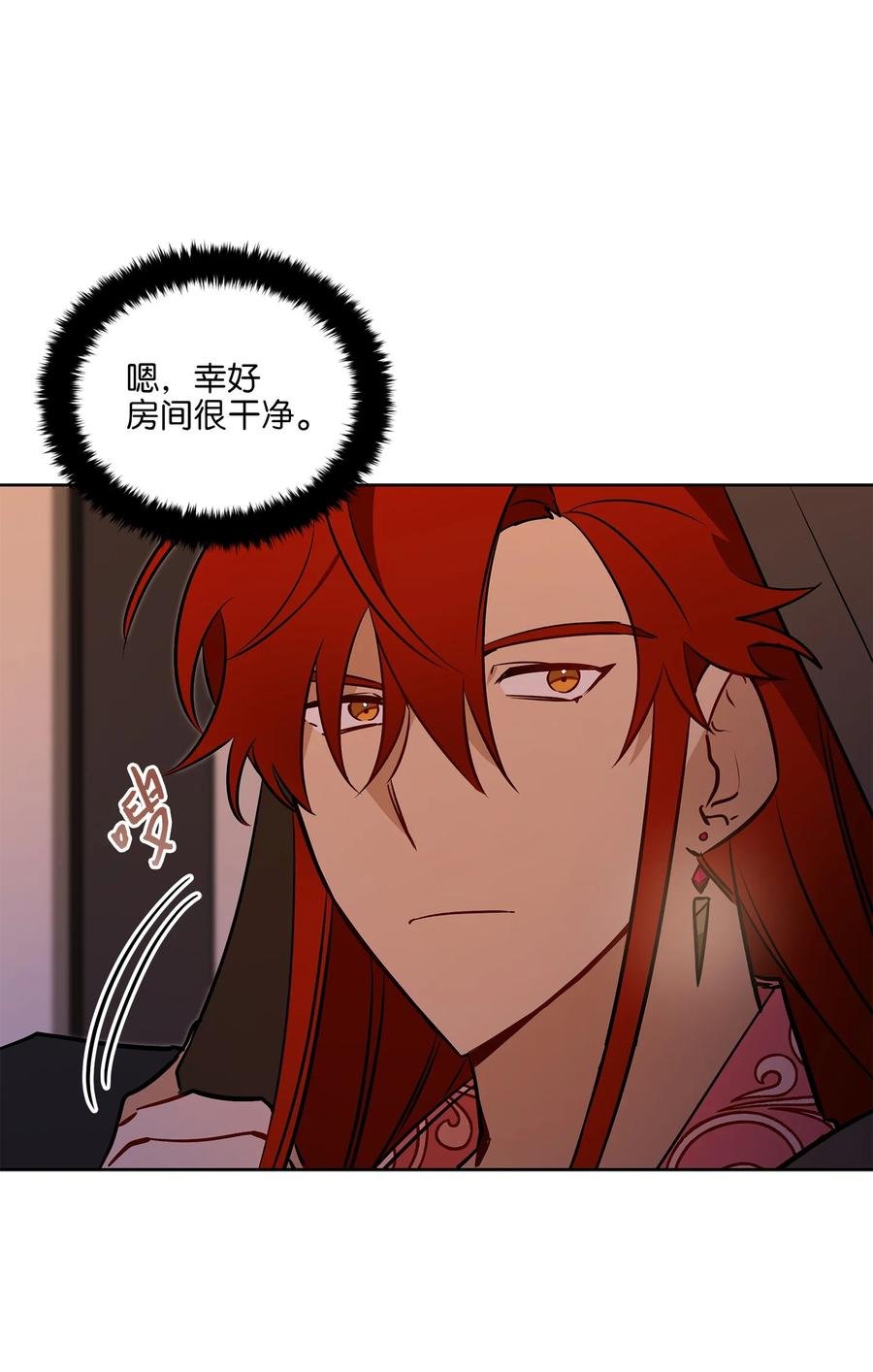 77 厢房留宿