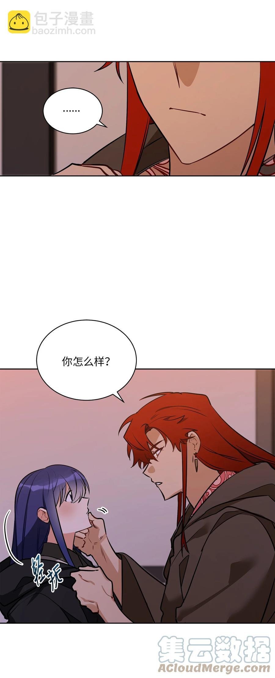77 厢房留宿
