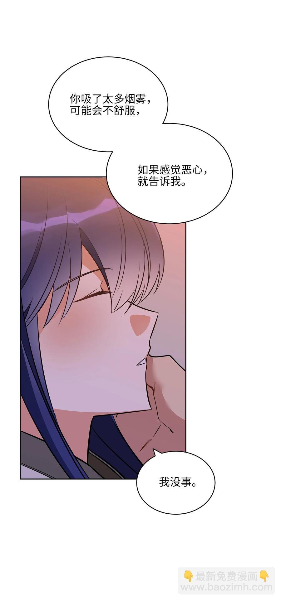 77 厢房留宿