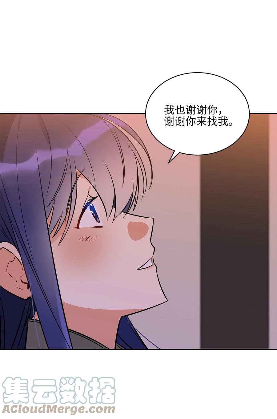 77 厢房留宿