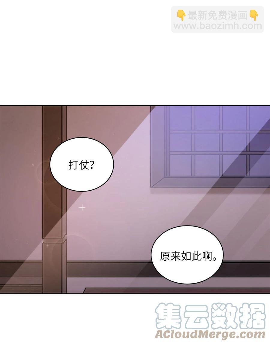 77 厢房留宿