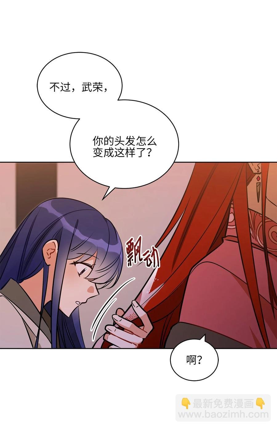 77 厢房留宿