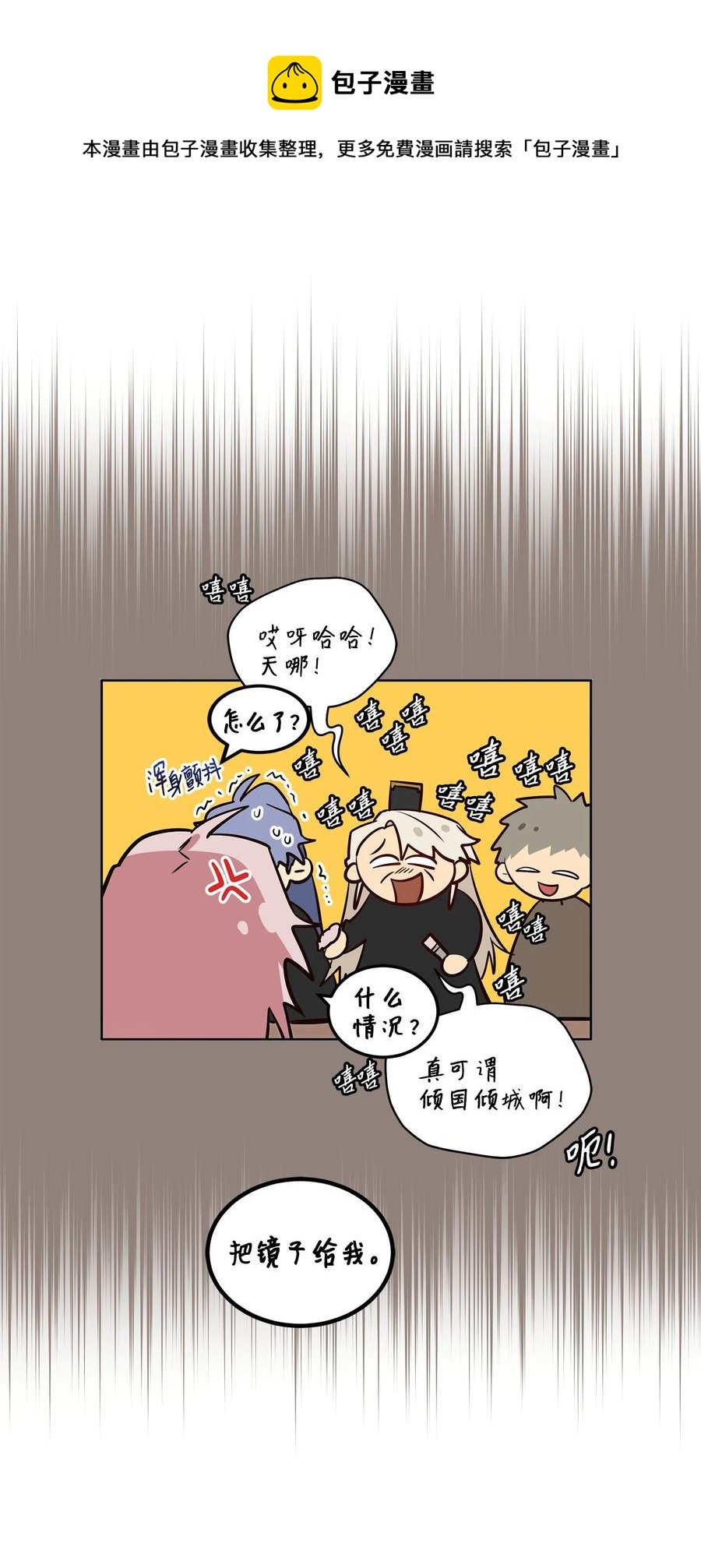 77 厢房留宿