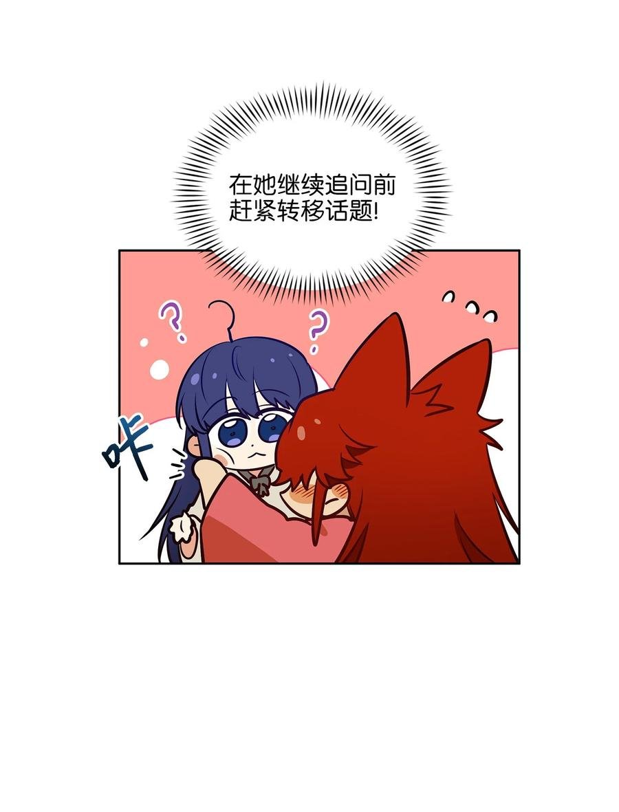 77 厢房留宿