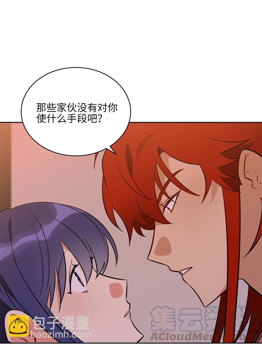 77 厢房留宿
