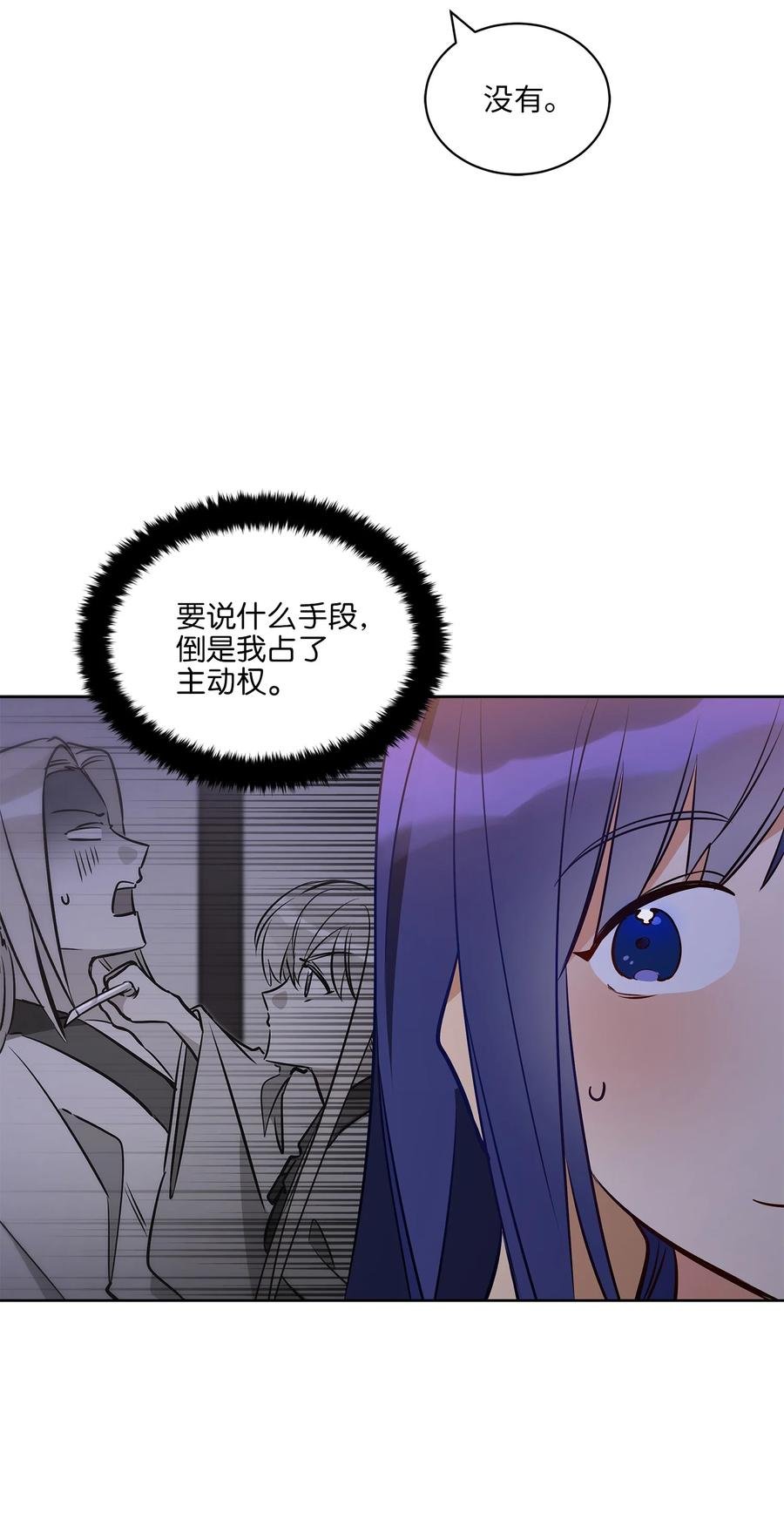77 厢房留宿