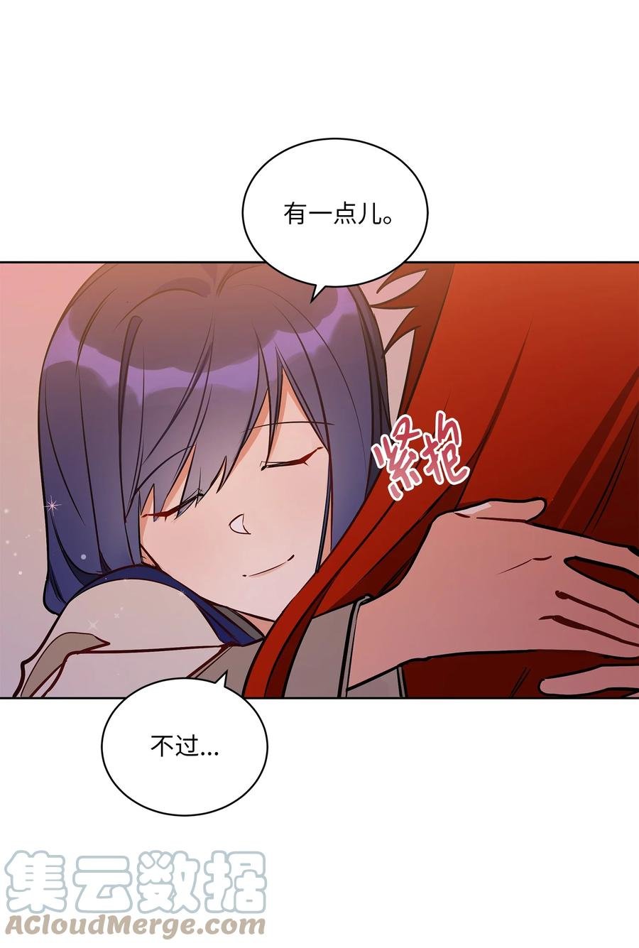 77 厢房留宿