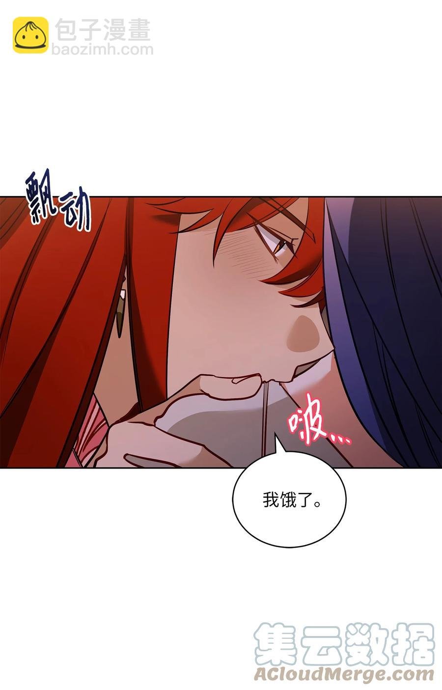 77 厢房留宿