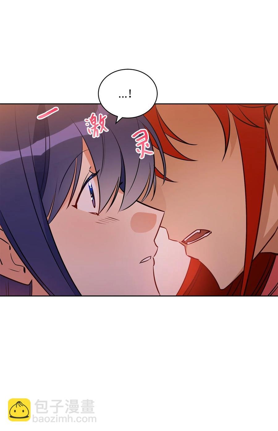77 厢房留宿