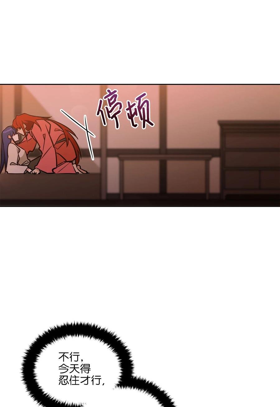 77 厢房留宿