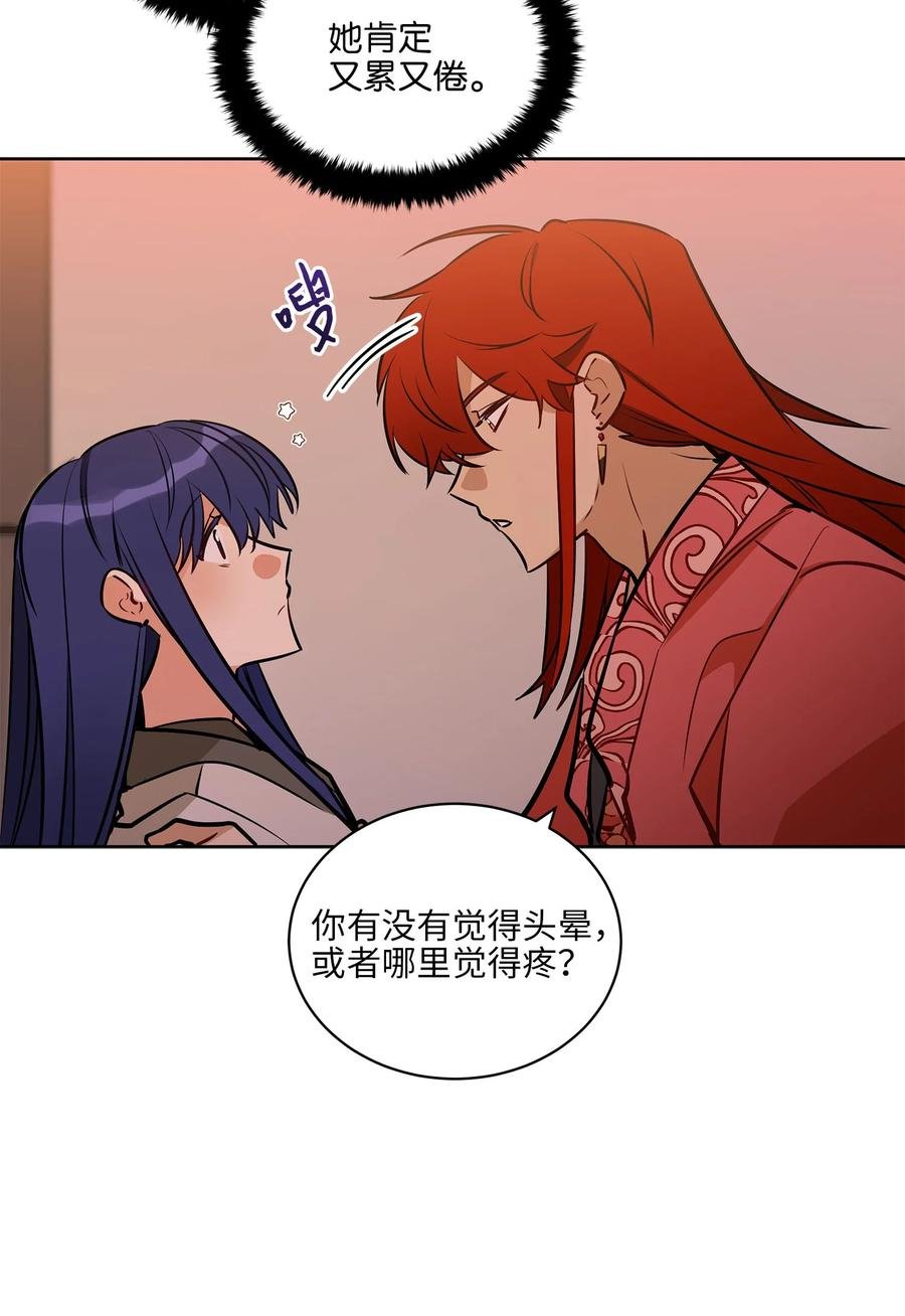 77 厢房留宿