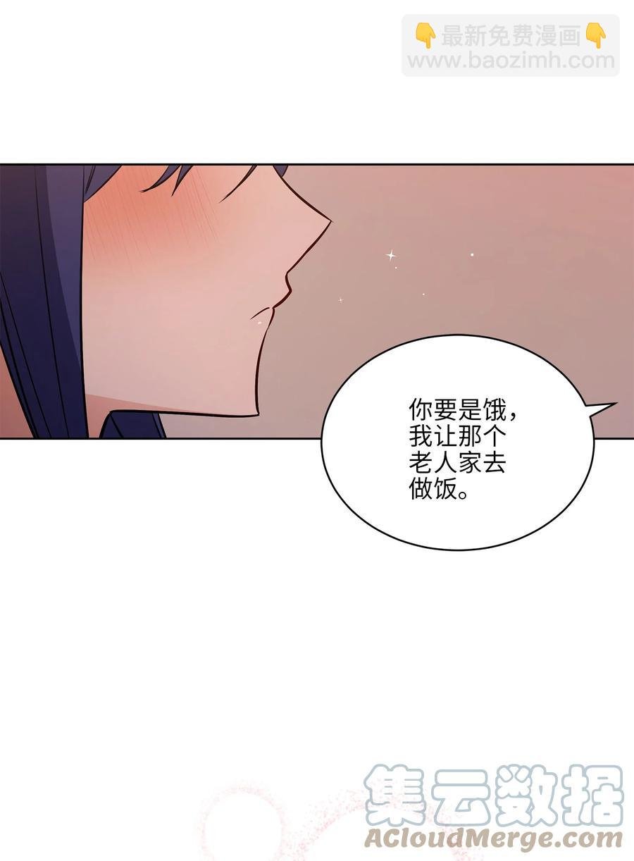 77 厢房留宿