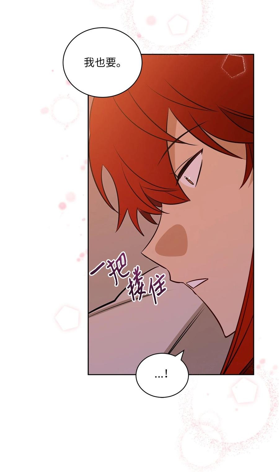 77 厢房留宿