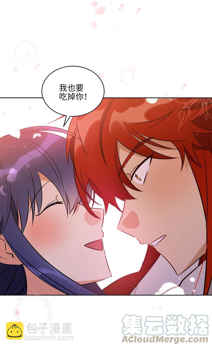 77 厢房留宿