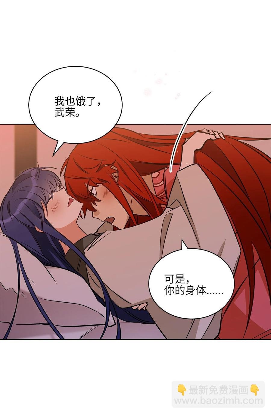 77 厢房留宿