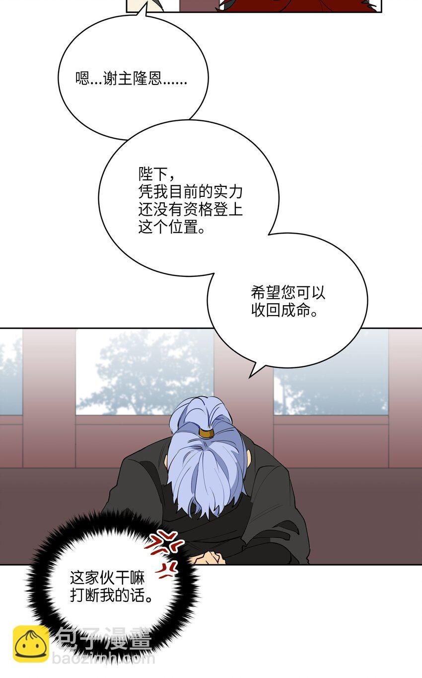 08 和延帝的午餐