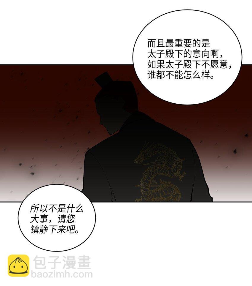 08 和延帝的午餐