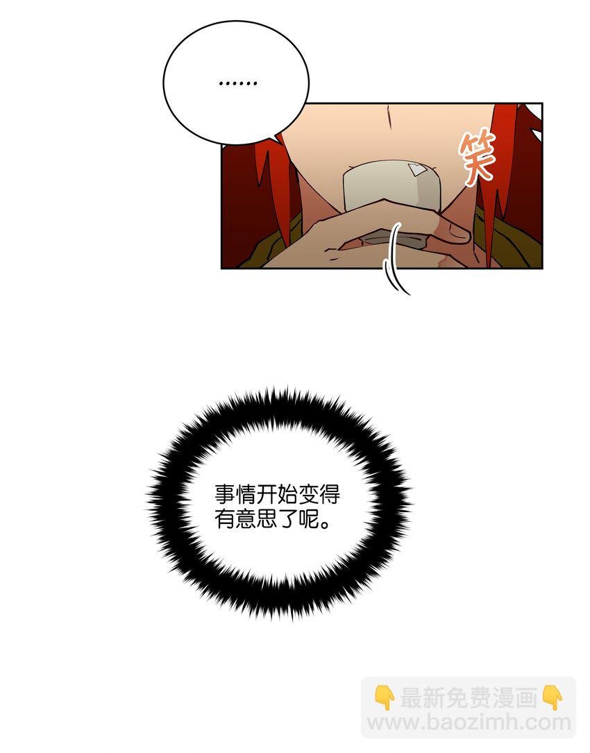 08 和延帝的午餐