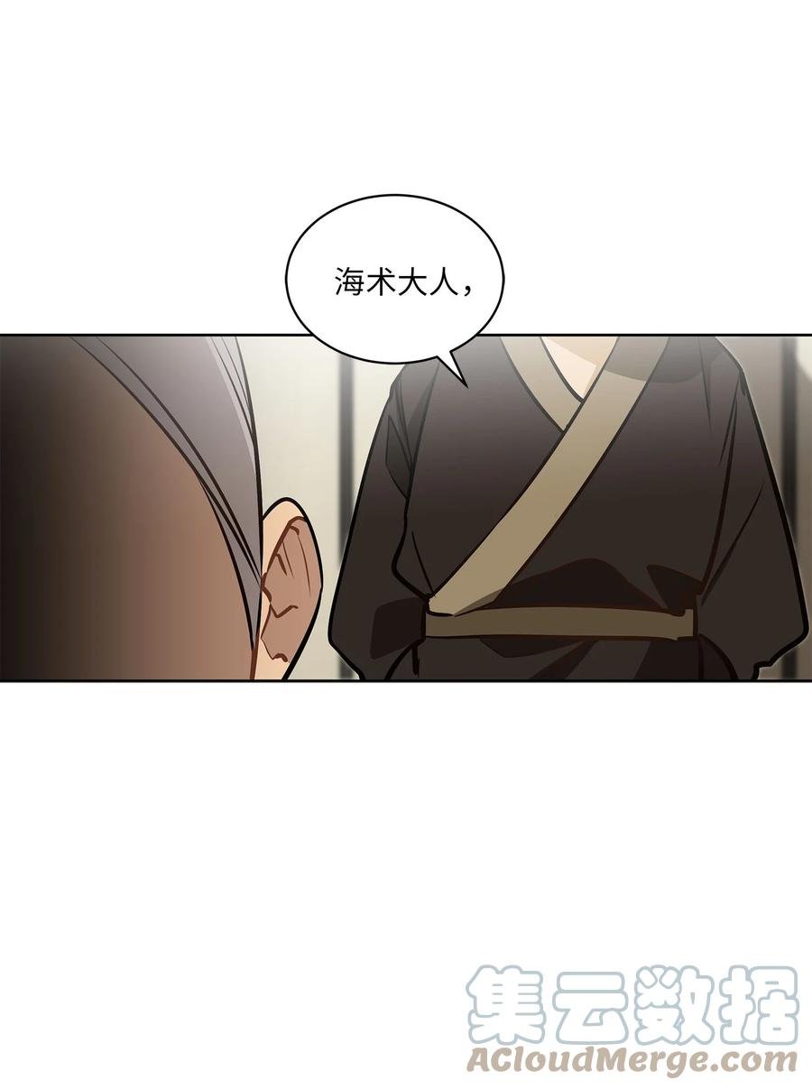 82 “死”而复生