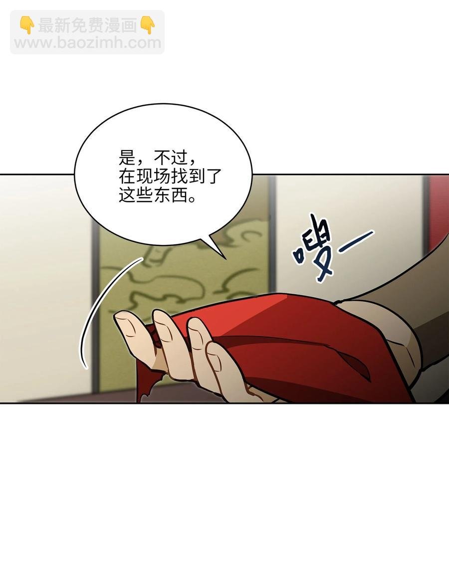 82 “死”而复生