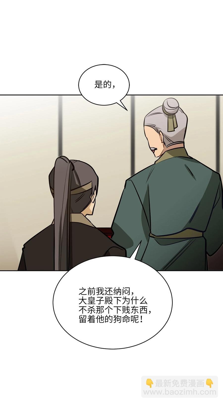 82 “死”而复生