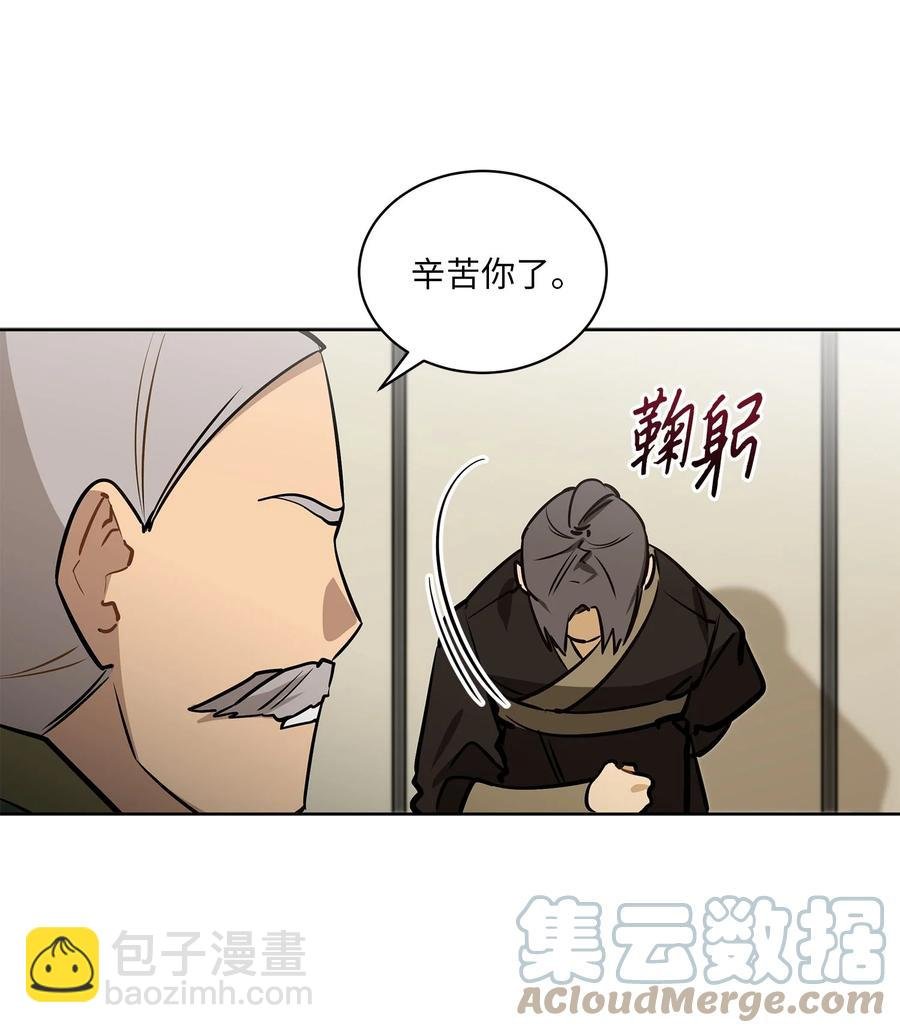 82 “死”而复生
