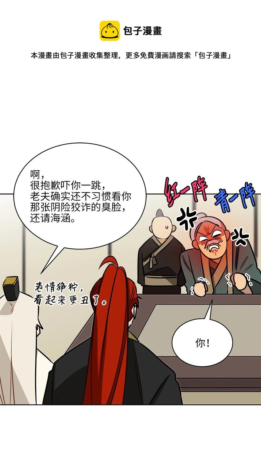82 “死”而复生