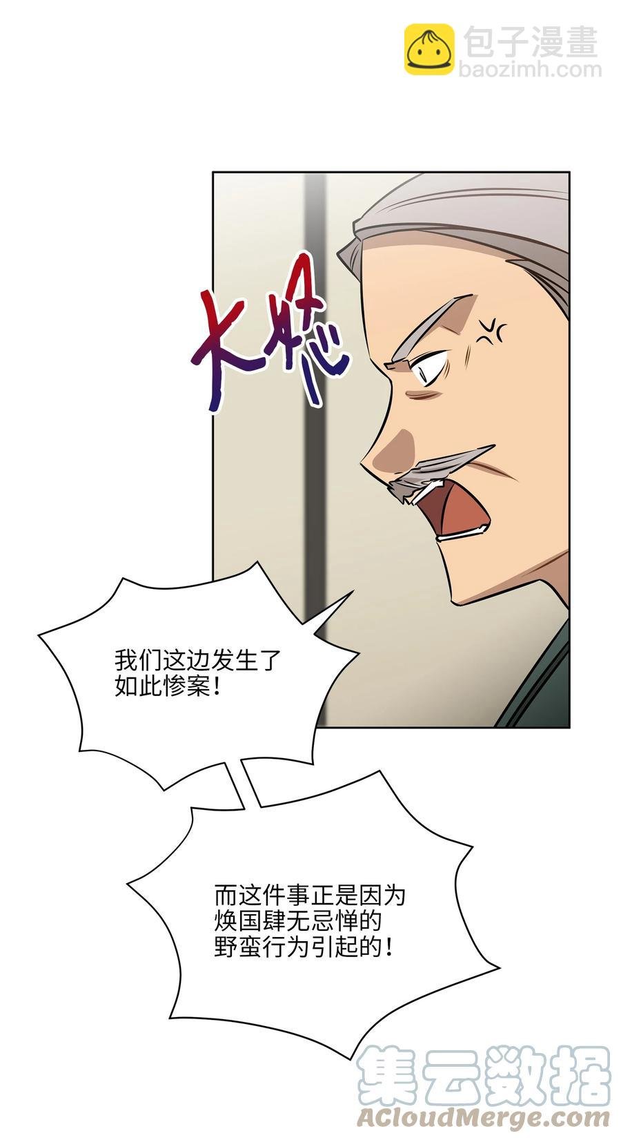 82 “死”而复生