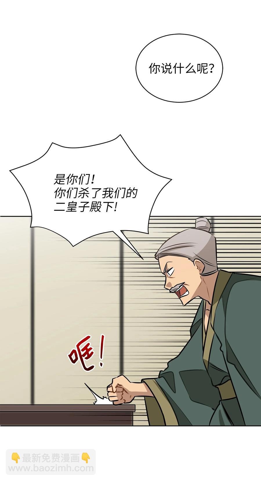 82 “死”而复生