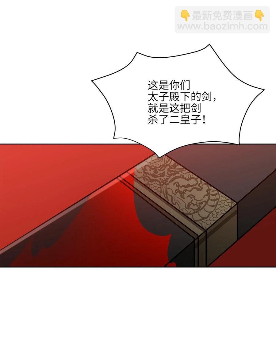 82 “死”而复生
