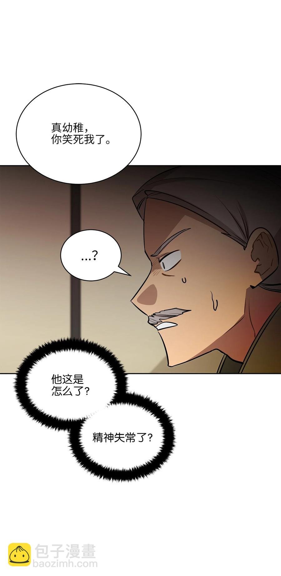 82 “死”而复生