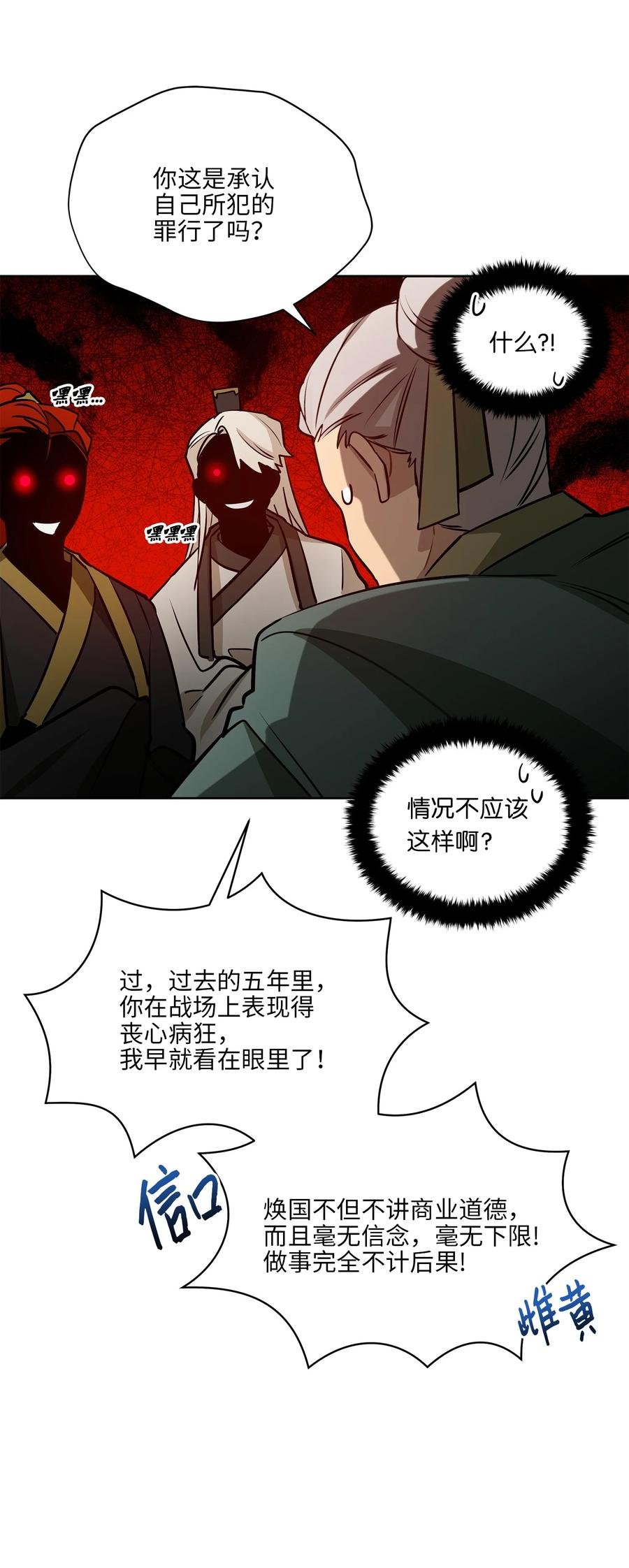 82 “死”而复生