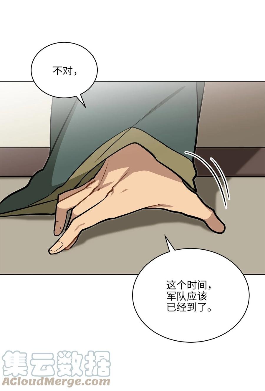 82 “死”而复生