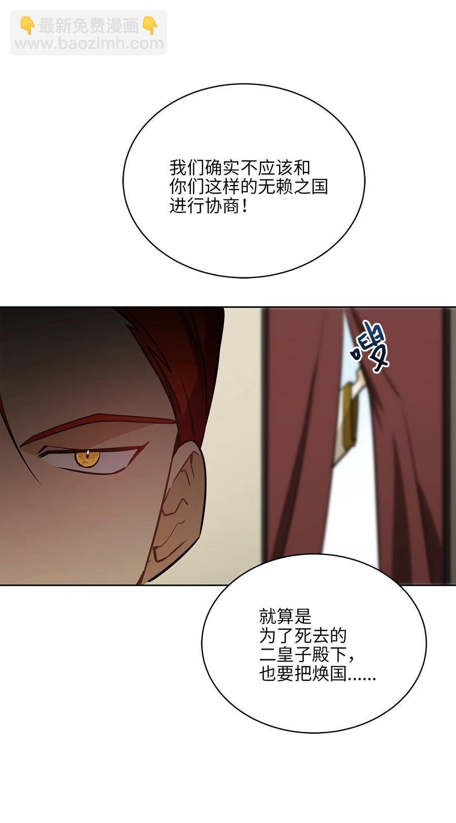 82 “死”而复生