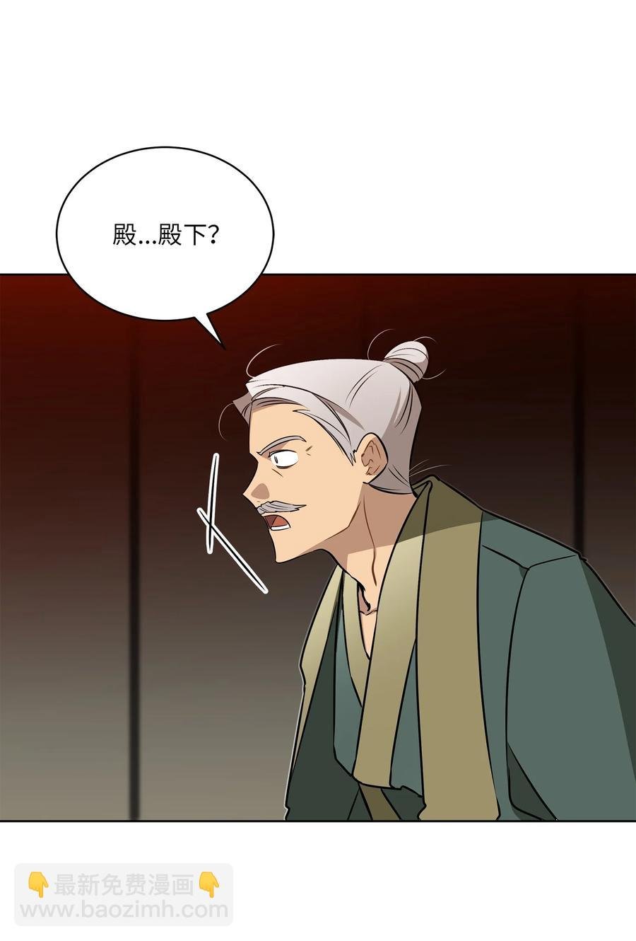 82 “死”而复生