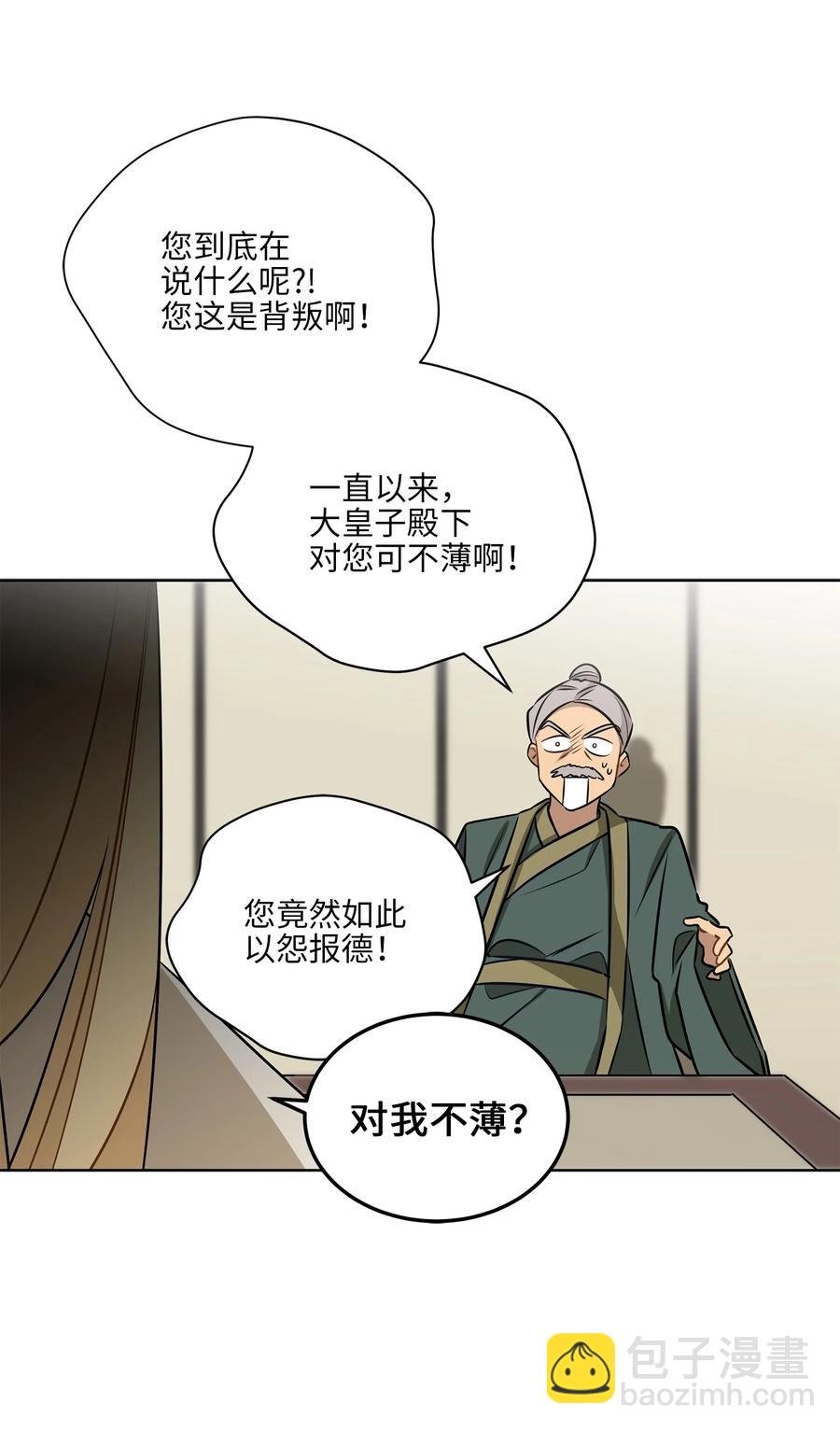 82 “死”而复生