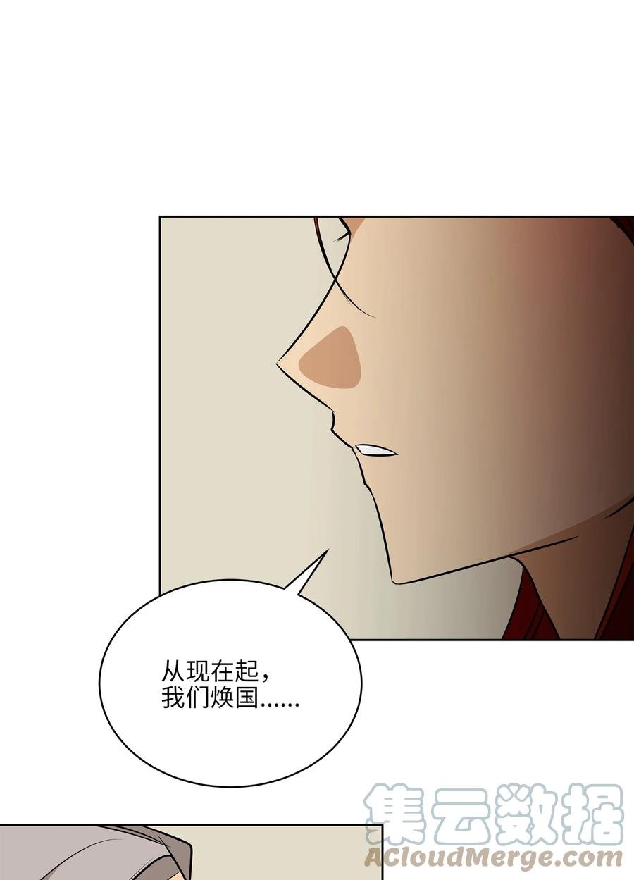 82 “死”而复生